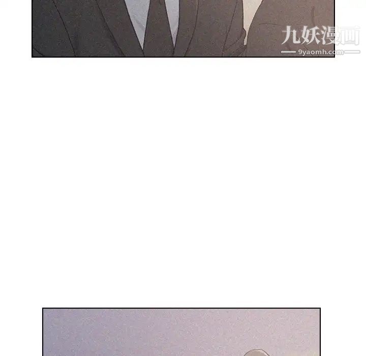 爸爸的朋友，第22話，第 52 页