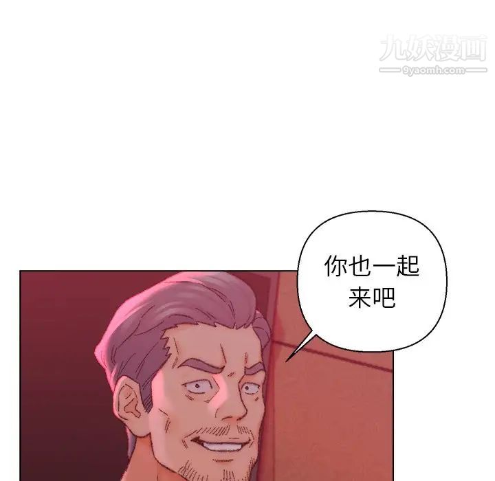 爸爸的朋友，第22話，第 15 页