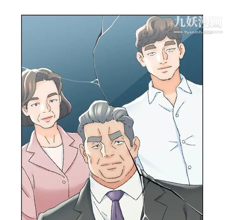 爸爸的朋友，第23話，第 21 页