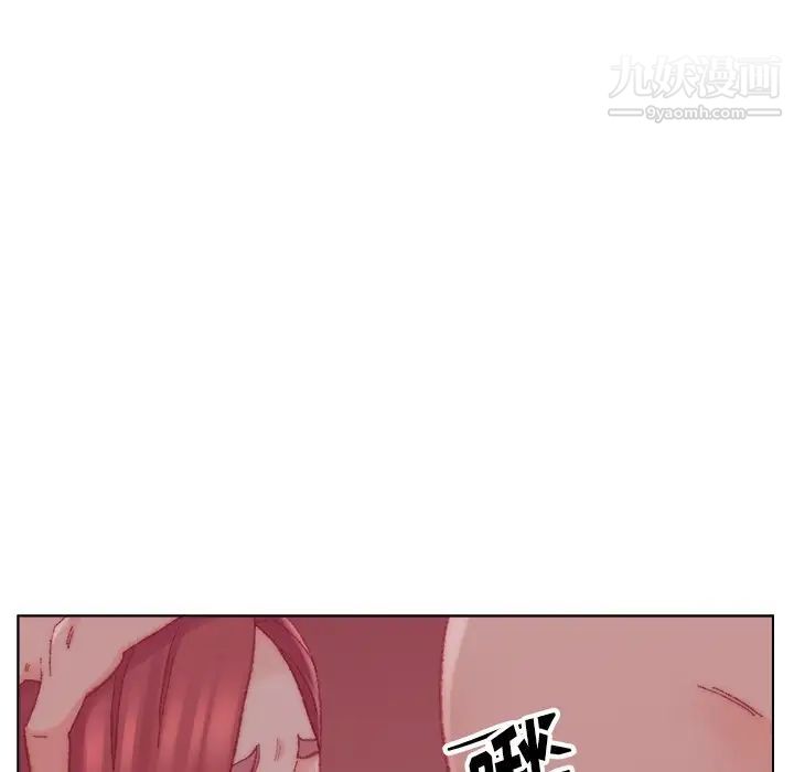 爸爸的朋友，第23話，第 8 页