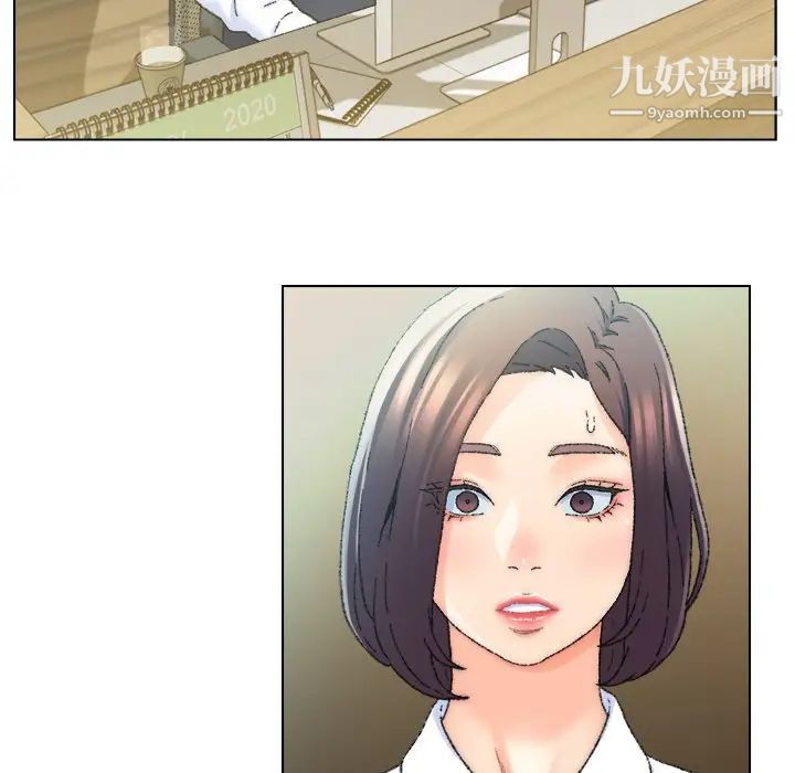 爸爸的朋友，第24話，第 5 页
