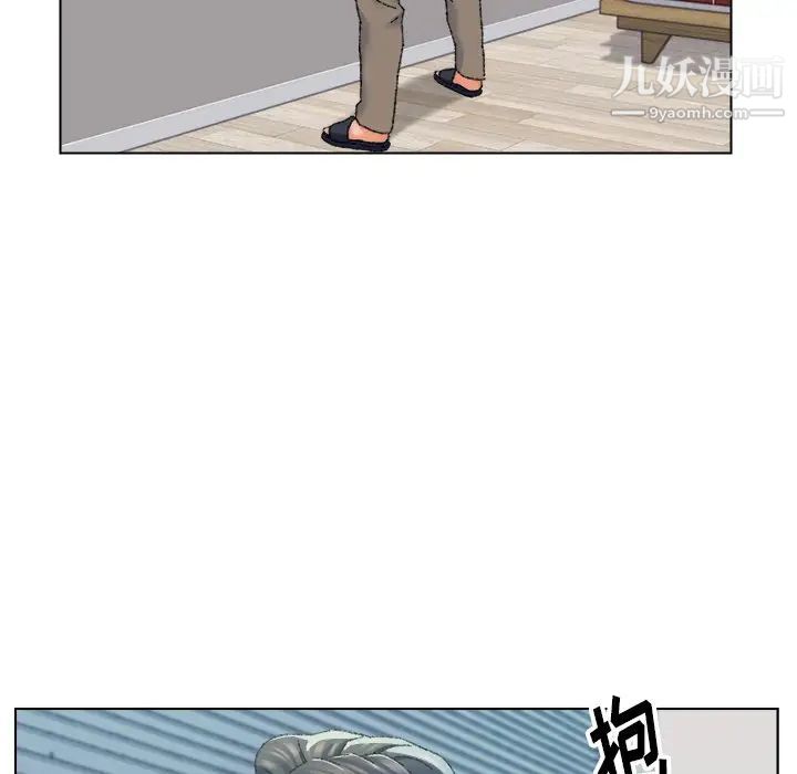 爸爸的朋友，第24話，第 95 页