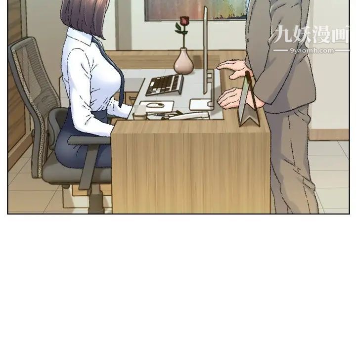 爸爸的朋友，第24話，第 12 页