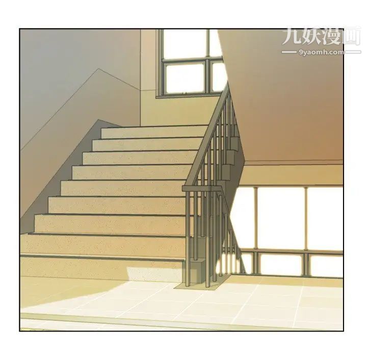 爸爸的朋友，第24話，第 15 页