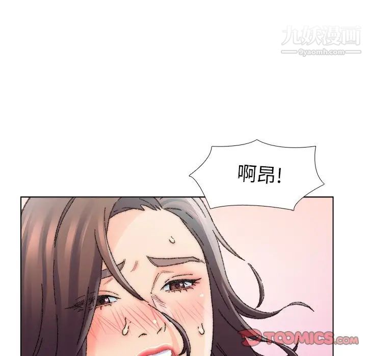 爸爸的朋友，第25話，第 34 页