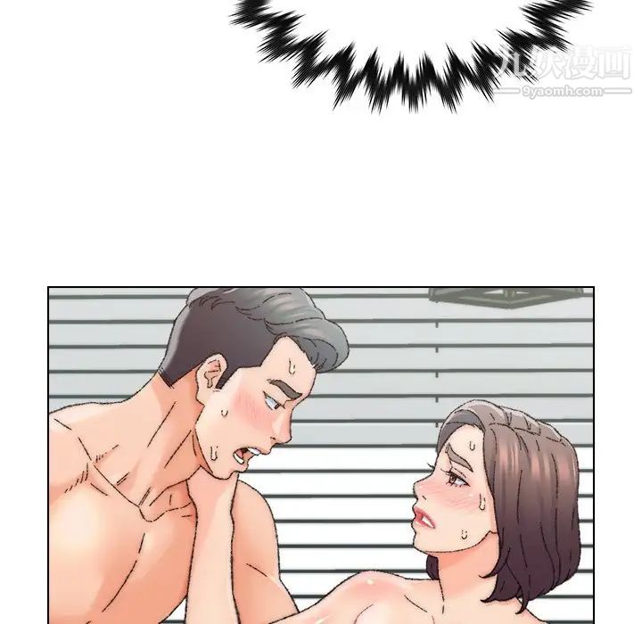爸爸的朋友，第25話，第 44 页