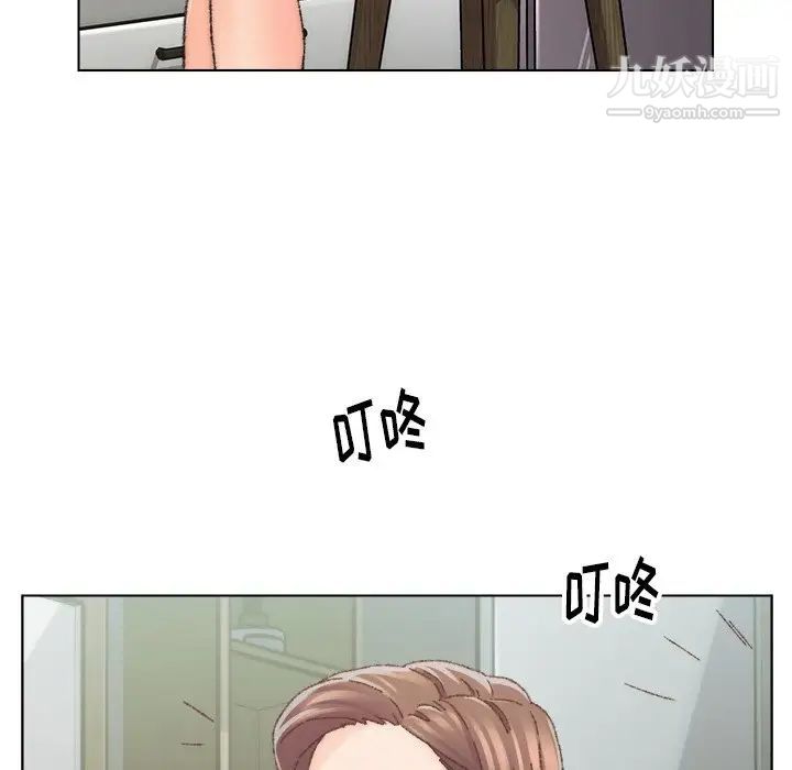 爸爸的朋友，第25話，第 103 页