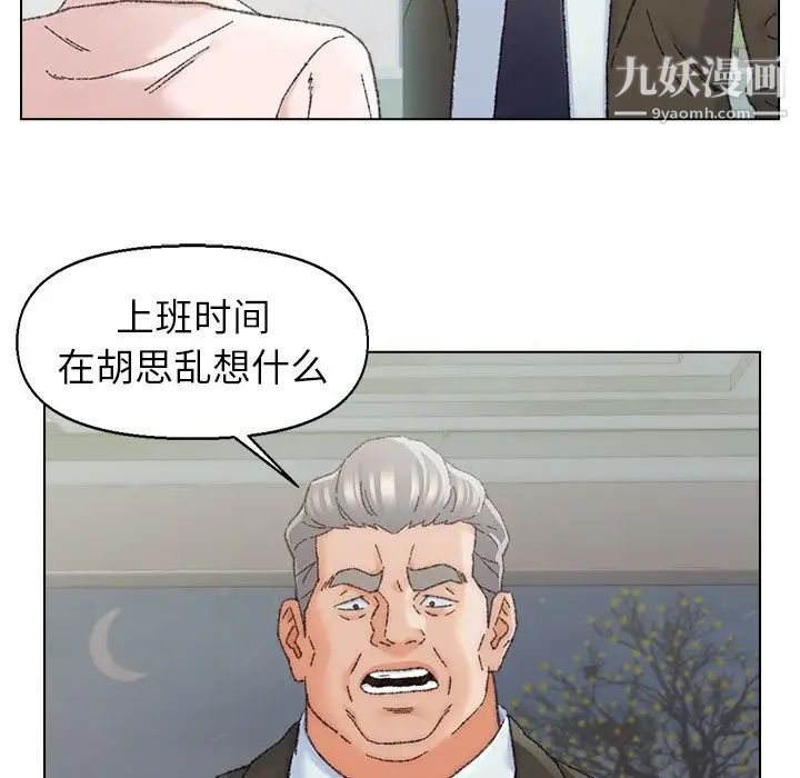 爸爸的朋友，第25話，第 69 页