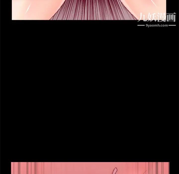 爸爸的朋友，第25話，第 84 页