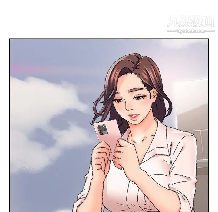 爸爸的朋友，第25話，第 95 页