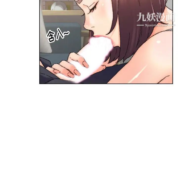 爸爸的朋友，第26話，第 44 页