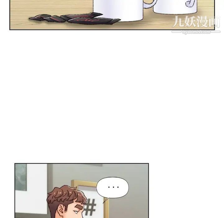 爸爸的朋友，第26話，第 11 页