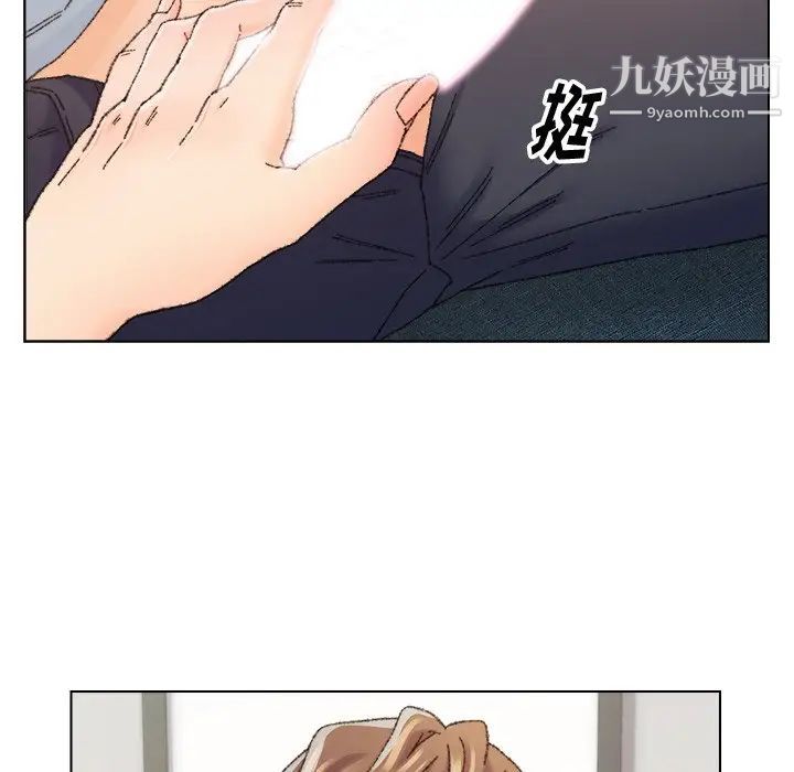 爸爸的朋友，第26話，第 40 页