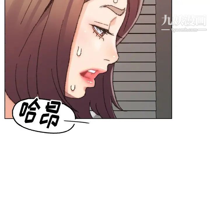爸爸的朋友，第27話，第 5 页