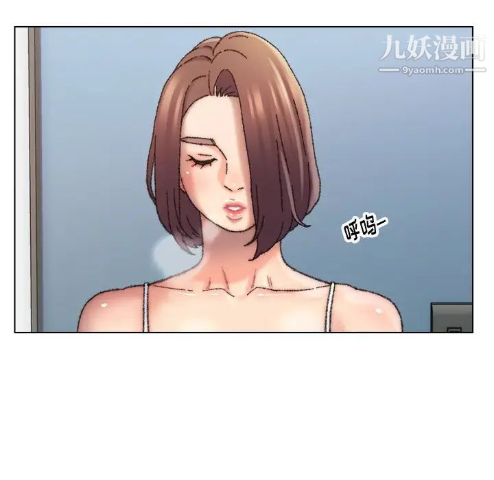 爸爸的朋友，第27話，第 95 页