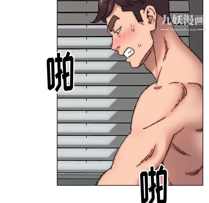 爸爸的朋友，第27話，第 65 页