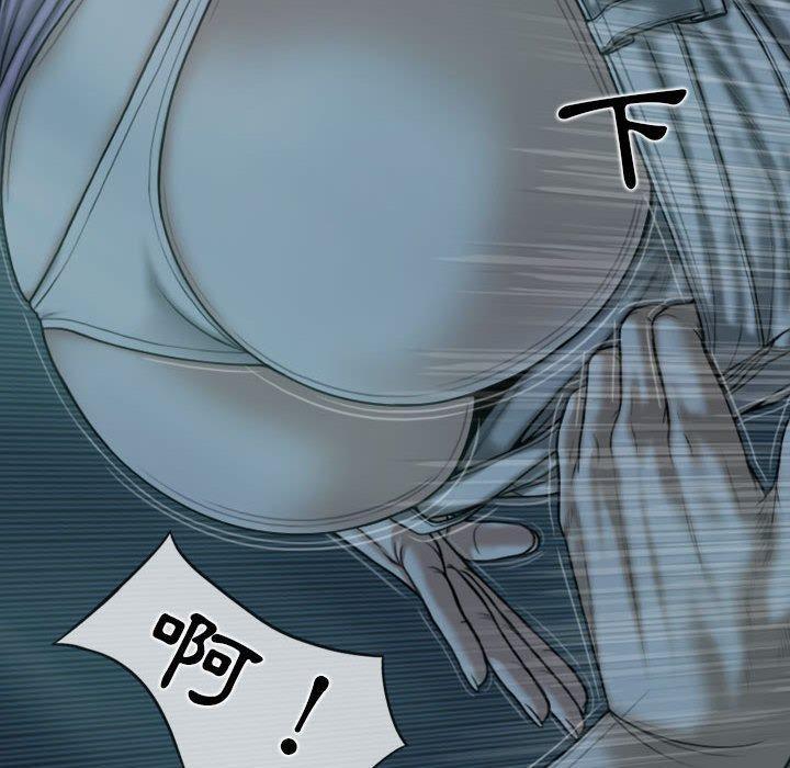 女性友人，第 48 話，第 142 页