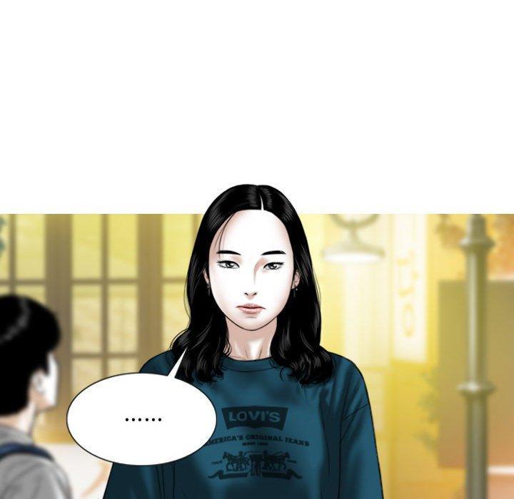 女性友人，第 48 話，第 17 页