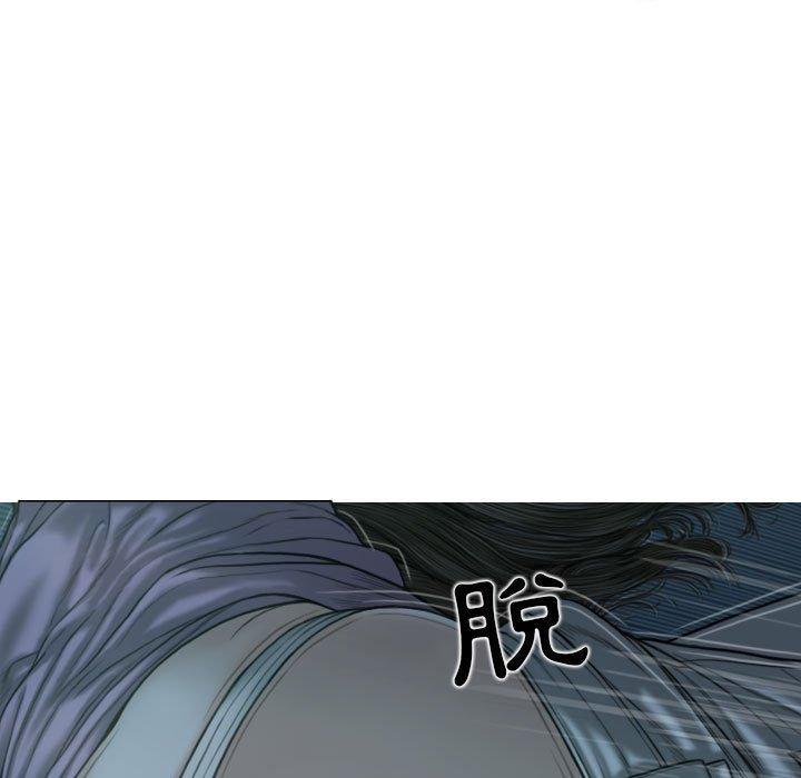 女性友人，第 48 話，第 141 页