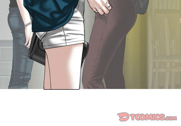女性友人，第 48 話，第 3 页