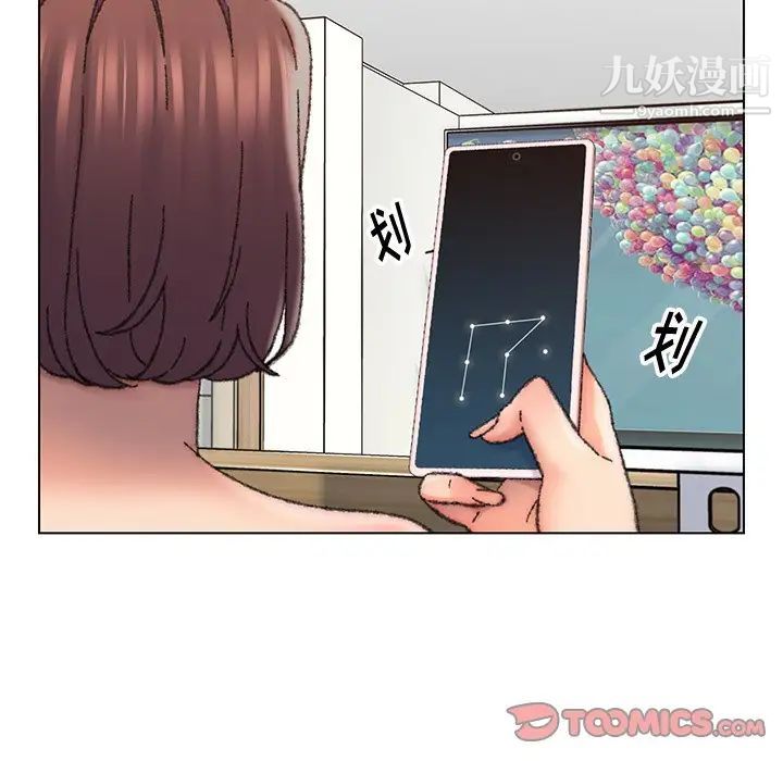 爸爸的朋友，第28話，第 34 页