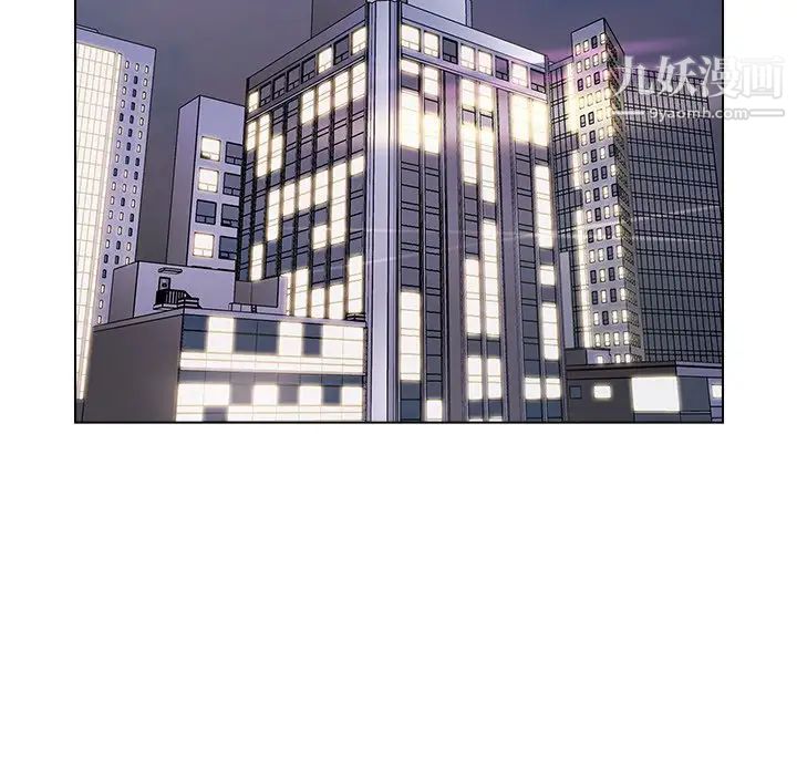 爸爸的朋友，第28話，第 44 页