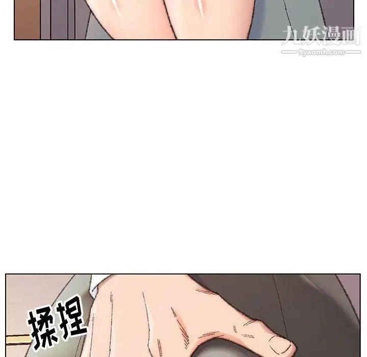 爸爸的朋友，第28話，第 65 页