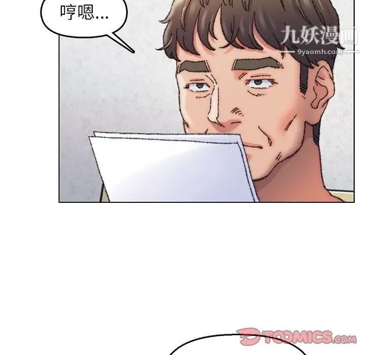爸爸的朋友，第28話，第 22 页