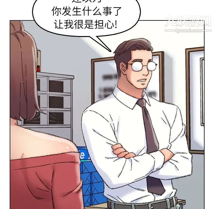 爸爸的朋友，第28話，第 12 页