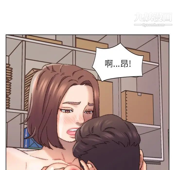爸爸的朋友，第28話，第 77 页