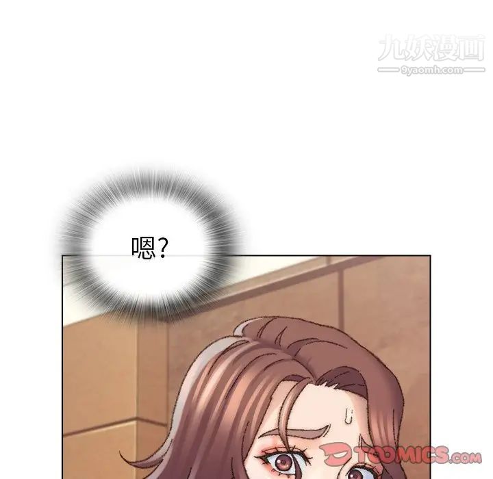 爸爸的朋友，第29話，第 123 页