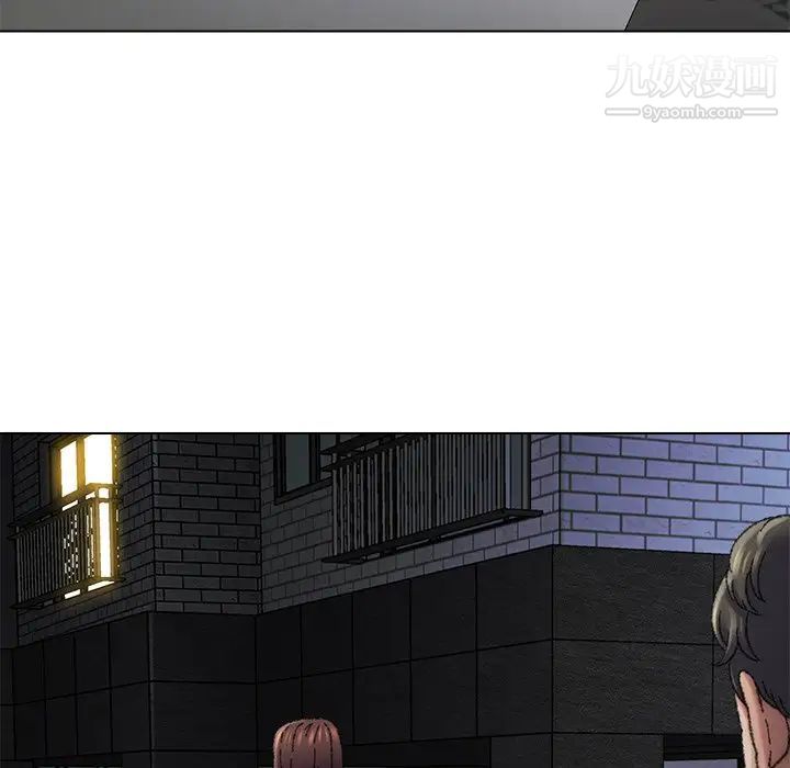 爸爸的朋友，第29話，第 5 页
