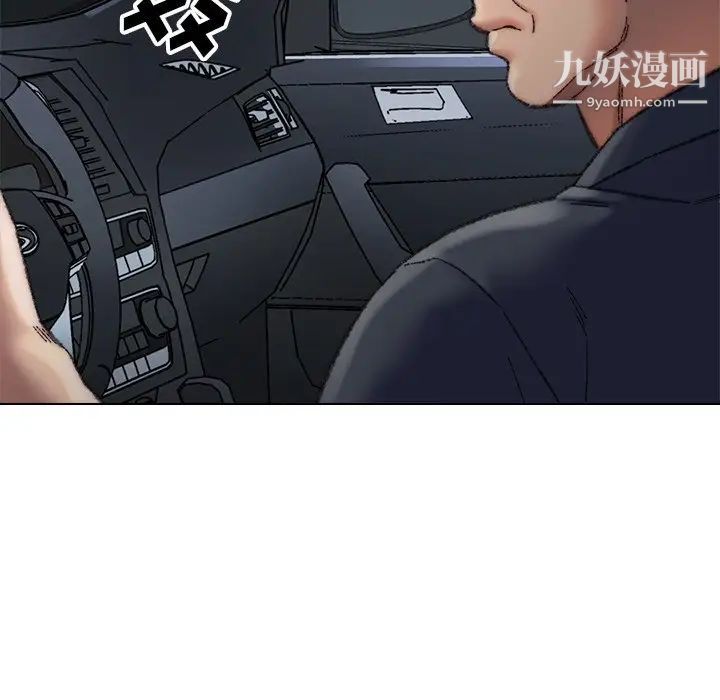 爸爸的朋友，第29話，第 44 页