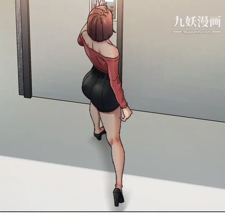 爸爸的朋友，第29話，第 11 页