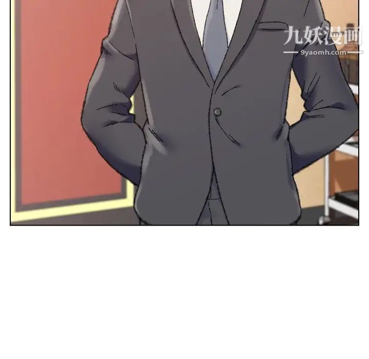 爸爸的朋友，第29話，第 103 页
