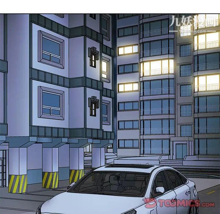 爸爸的朋友，第29話，第 21 页