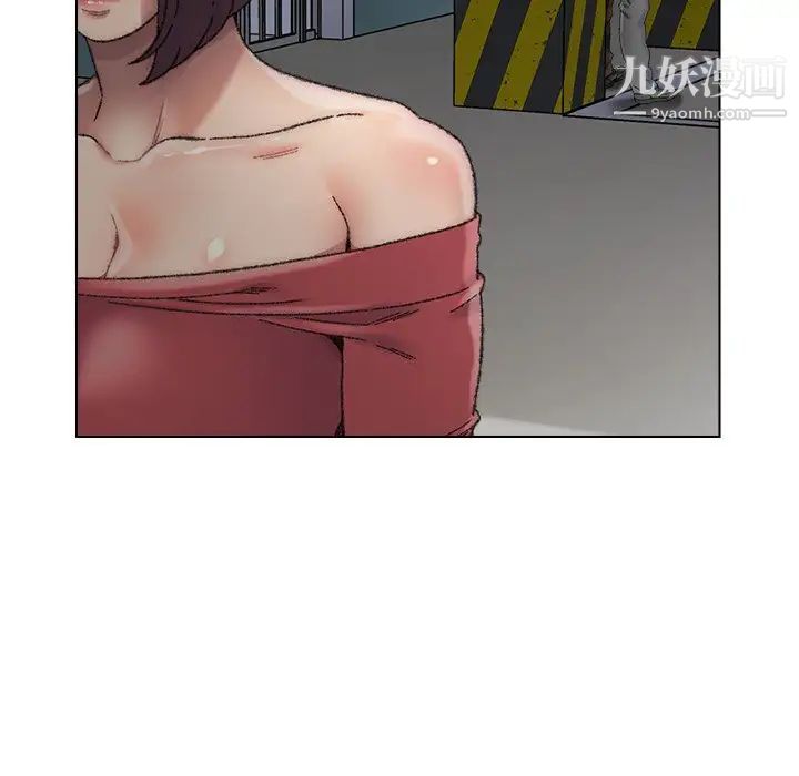爸爸的朋友，第29話，第 8 页