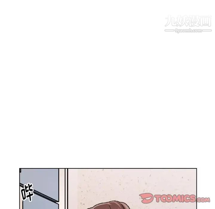 爸爸的朋友，第29話，第 12 页