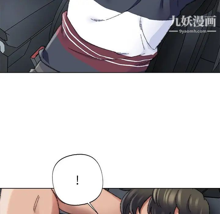 爸爸的朋友，第29話，第 28 页