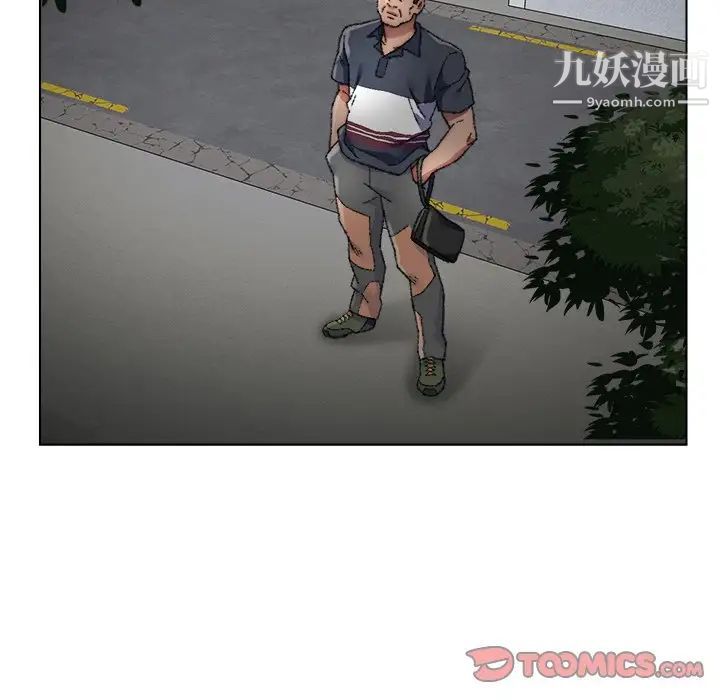 爸爸的朋友，第29話，第 15 页