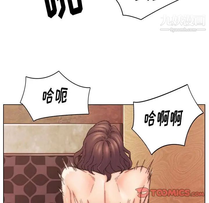 爸爸的朋友，第30話，第 123 页