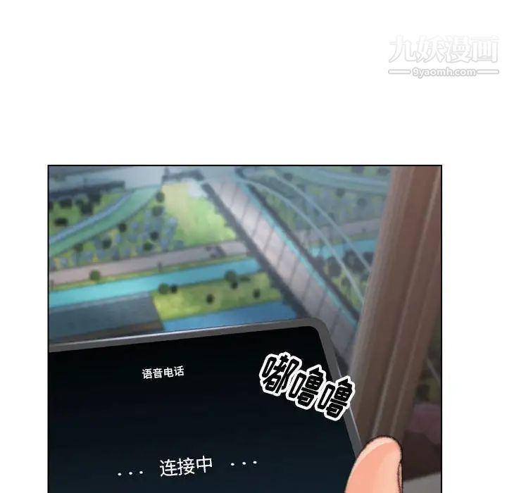 爸爸的朋友，第30話，第 106 页