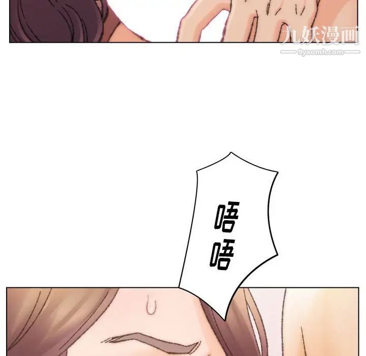 爸爸的朋友，第30話，第 95 页