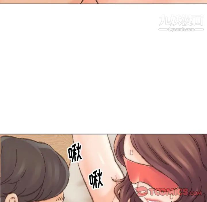 爸爸的朋友，第30話，第 21 页