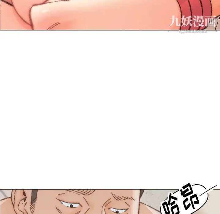 爸爸的朋友，第30話，第 28 页