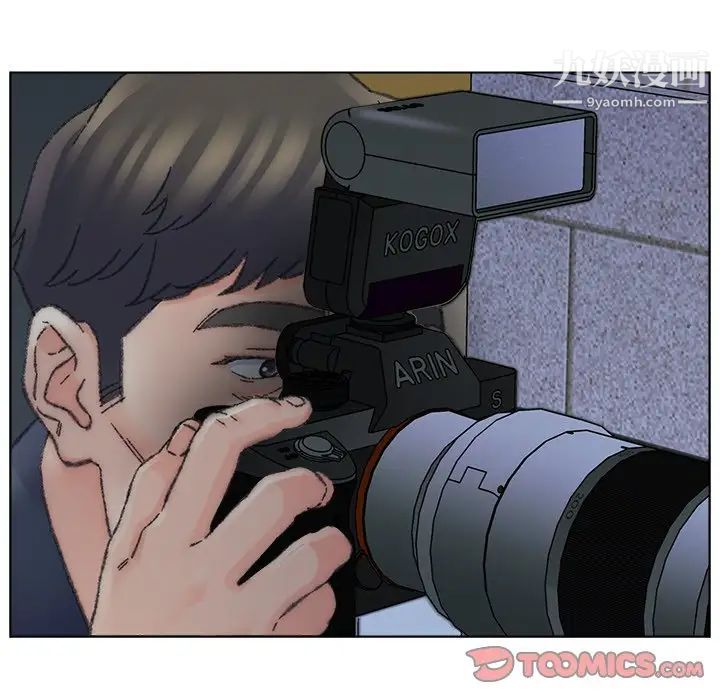 爸爸的朋友，第31話，第 96 页