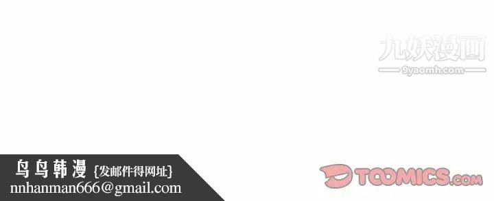 爸爸的朋友，第31話，第 123 页