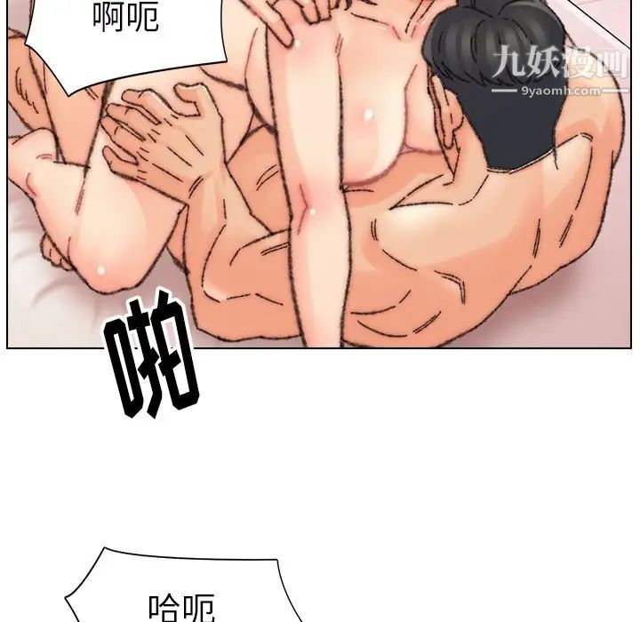 爸爸的朋友，第31話，第 5 页