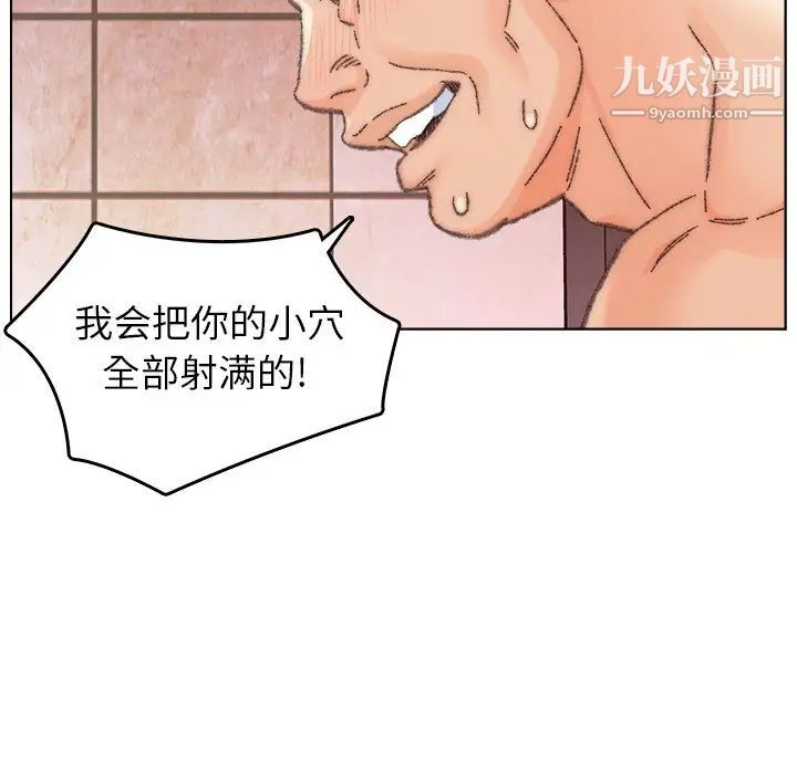 爸爸的朋友，第31話，第 25 页