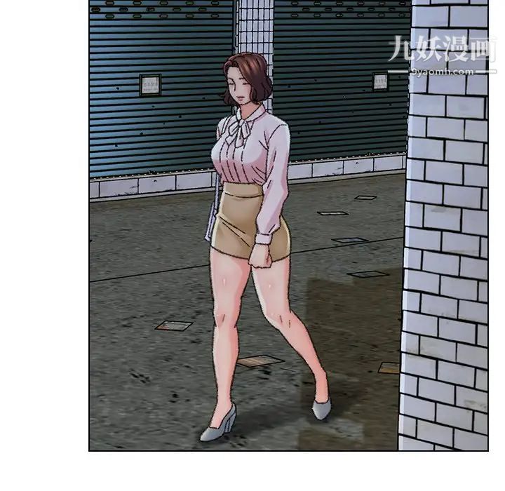 爸爸的朋友，第31話，第 49 页